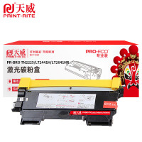 天威粉盒 PR-BRO TN2225/LT2441H/LT2641HR适用2220黑2600页个