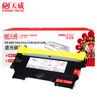 天威粉盒 PR-BRO TN2325/LT2451H/P228R适用L2300D黑2600页个
