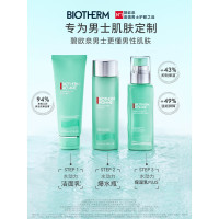 碧欧泉男士水动力洗面奶125ML+水200ML+乳75ML礼盒