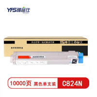 雅富仕C824N黑色粉盒 适用OKIC824n C844dnw页产量10000页