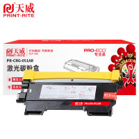 天威 粉盒 PR-CRG-051AR适用LBP161dn/LBP162dw黑1700页个