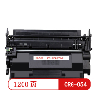 天威 CRG-054黄色硒鼓商用装 适用佳能MF641Cw/MF643Cdw页产量1200页##