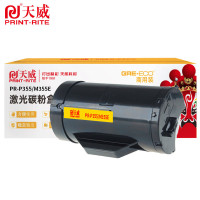 天威 粉盒 PR-P355/M355E 适用P355D/P355DB/P355DW 黑色 4000页 个
