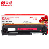 天威硒鼓 PR-CF503AR/红色/1300页/支