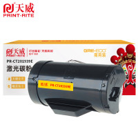 天威 粉盒 PR-CT201939E 适用P355D/P355DB 黑色 10000页 个