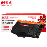 天威 鼓组件 PR-M378R 鼓组件适用P378db/P378dw黑50000页个