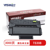 雅富仕 TS308硒鼓 适用奔图 P3508DN p3508dn 页产量3000页