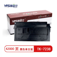雅富仕TK-7238黑色粉盒 适用京瓷 TASKalfa MZ4000i 页产量42000页/支