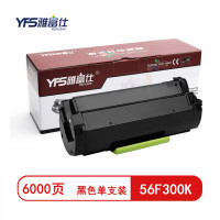 雅富仕56F300K黑色粉盒[银行专用K版]适用利盟MS321/MX321/MS421 页产量约6000页