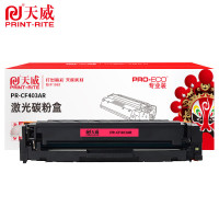 天威硒鼓 PR-CF403AR适用M252dw/M252n红1400页个