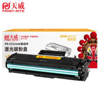 天威 鼓组件 PR-CF232AE鼓组件 适用M203d 黑 23000页 个