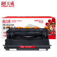 天威 硒鼓 PR-CF237AR适用MFP M631h/M632z 黑色 11000页