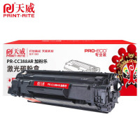 天威 硒鼓 PR-CC388AR 加粉乐适用P1007/P1008 黑色 1500页 个
