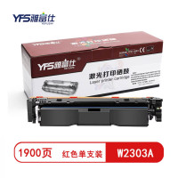 雅富仕-W2303A红色硒鼓 适用于HP 4303fdw dw/fdn 4203dw/dn 页产量约1900页