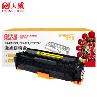 天威 硒鼓 PR-CC532A/CE412A/CF382AE 黄色 2800页 个