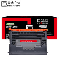 天威 立信 硒鼓 LX-W1470X 适用M635fht 黑色带芯片 25200页
