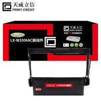 天威 立信 鼓组件 LX-W1006AC 适用惠普407nk 黑色带芯片 30000页