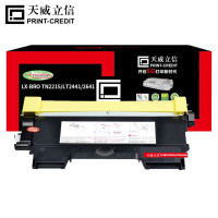 天威 立信 粉盒 LX-BRO TN2215/LT2441/2641 黑色 1200页