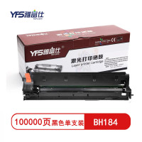 雅富仕-BH184感光鼓 适用美能达Bizhub 185e 205i 164 206 215 页产量10万页(含载体)