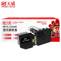 天威 粉盒 PR-TL-5353KR适用GA3530cdn/GB3531cdn黑4000页