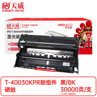 天威 鼓组件 PR-T-40030KPR适用OEP400DN/OEP4010黑30000页