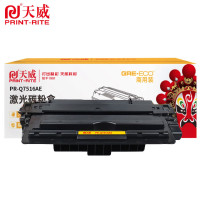 天威硒鼓 PR-Q7516AE 适用5200/5200N/5200L 黑色 12000页