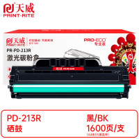 天威 硒鼓 PR-PD-213R适用P2206/P2206W/P2206NW黑1600页