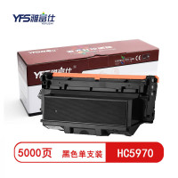 雅富仕 HC5970黑色粉盒 适用立思辰GA3340dn GB3341dn 页产量约5000页