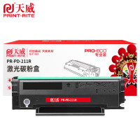 天威硒鼓 PR-PD-211R 适用P2505打印机 黑色 1600页