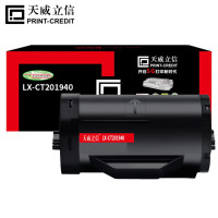 天威立信 粉盒 LX-CT201940 适用富士施乐P355D/P355DB 黑色带芯片 4000页