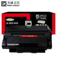 天威立信 硒鼓 LX-XER 3435 适用施乐3435D 黑色 4000页