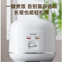 康佳KONKA智能圆形釜胆电饭煲2L底盘加热白钛金属微电脑控制液晶显示支持预约功能适合2-4人家庭使用