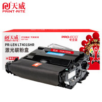 天威粉盒 PR-LEN LT401SHR适用LJ4000D 黑12000页