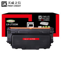 天威立信 粉盒 LX-LT333H 适用LJ3303DN 黑色高容量带芯片 5000页