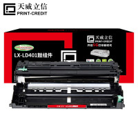 天威立信 鼓组件 LX-LD401 适用联想LJ4000D 黑色 30000页