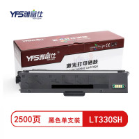 雅富仕 LT330SH黑色粉盒 适用联想G336DN G337DN G933打印机 页产量约2500页