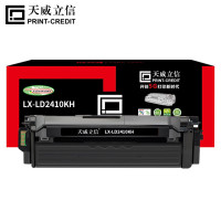 天威立信 硒鼓 LX-LD2410KH 适用联想CS2410DN 黑色带芯片 2000页