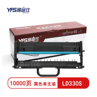 雅富仕 LD330S鼓架(不含碳粉) 适用联想G336DN G337DN G933 页产量约10000页