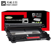 天威立信 鼓组件 LX-DR2250/LD2441适用兄弟2220/2230 12000页