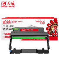 天威硒鼓 PR-DL-5101R 适用BP5101DN打印机 黑色 30000页