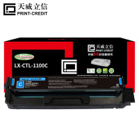 天威立信 硒鼓 LX-CTL-1100C 适用奔图CM1100DN 青色带芯片 700页