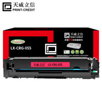 天威立信 硒鼓 LX-CRG-055 适用兄弟LBP660C 红色带芯片 2100页