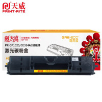 天威鼓组件 PR-CP1025/CE314AE 适用CP1025 黑色 14000页 个