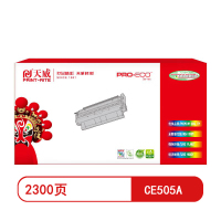 天威CE505A黑色硒鼓专业装 适用惠普M154/M180页产量2300页##