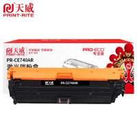 天威硒鼓 PR-CE740AR适用CP5225/5225n/5225dn黑7000页个