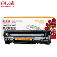 天威硒鼓 PR-CE278AE 加粉乐 适用P1560/P1566 黑 2100页 个