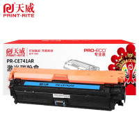 天威硒鼓 PR-CE741AR适用CP5225/5225n/5225dn青7300页个