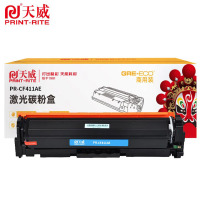 天威硒鼓 PR-CF411AE 适用M452dn/M452dw 青 2300页