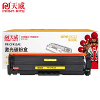 天威 硒鼓 PR-CF412AE 适用M452dn/M452dw 黄 2300页