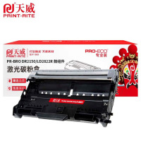 天威鼓组件 PR-BRO DR2150/LD2822R 适用HL2140 12000页